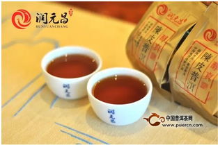 潤元昌陳皮普洱新品 即將上市