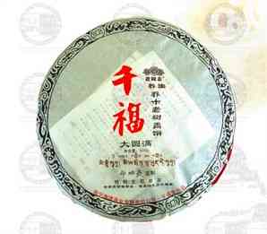 福壽堂普洱茶年代
