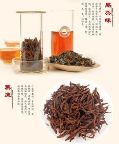 四進名茶 正山小種 紅茶 武夷紅茶 茶葉 240g高檔禮盒裝